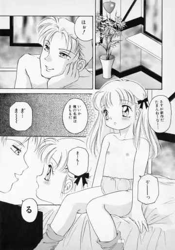 [The Amanoja9] STRANGE SEX Fhentai - Page 124