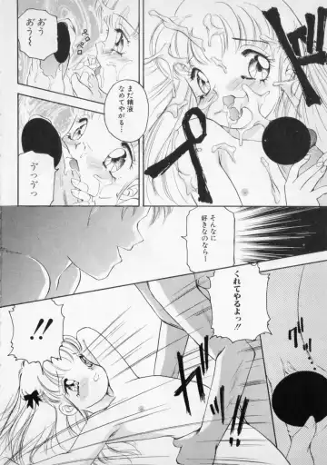 [The Amanoja9] STRANGE SEX Fhentai - Page 130
