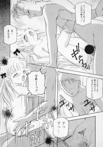 [The Amanoja9] STRANGE SEX Fhentai - Page 132