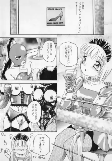 [The Amanoja9] STRANGE SEX Fhentai - Page 136