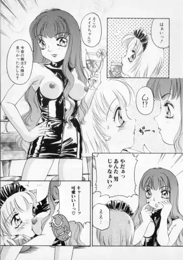 [The Amanoja9] STRANGE SEX Fhentai - Page 137