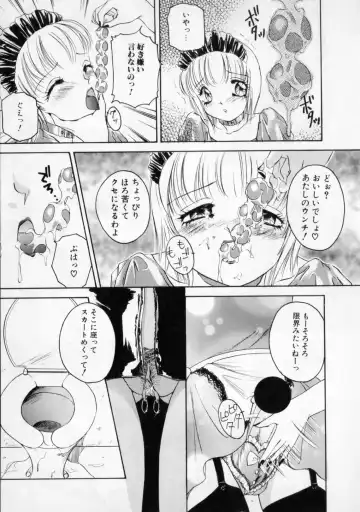 [The Amanoja9] STRANGE SEX Fhentai - Page 143
