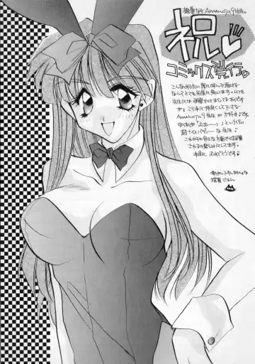 [The Amanoja9] STRANGE SEX Fhentai - Page 147