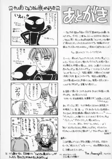 [The Amanoja9] STRANGE SEX Fhentai - Page 151