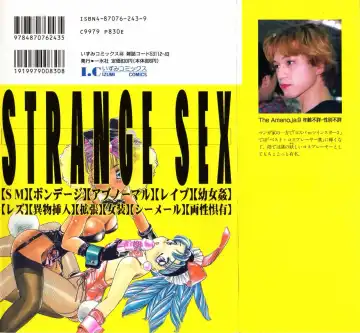 [The Amanoja9] STRANGE SEX Fhentai - Page 2