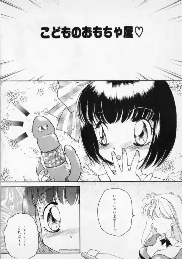 [The Amanoja9] STRANGE SEX Fhentai - Page 24