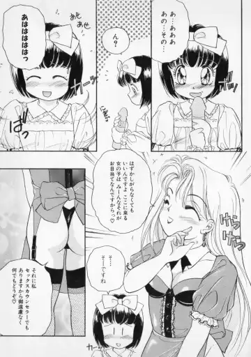 [The Amanoja9] STRANGE SEX Fhentai - Page 27