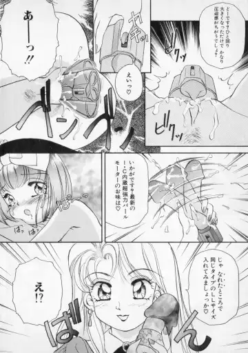 [The Amanoja9] STRANGE SEX Fhentai - Page 30