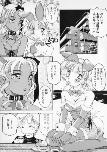 [The Amanoja9] STRANGE SEX Fhentai - Page 37