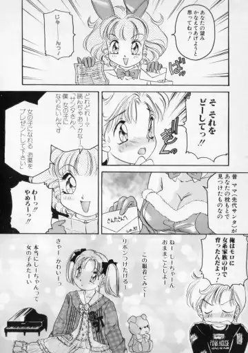 [The Amanoja9] STRANGE SEX Fhentai - Page 38