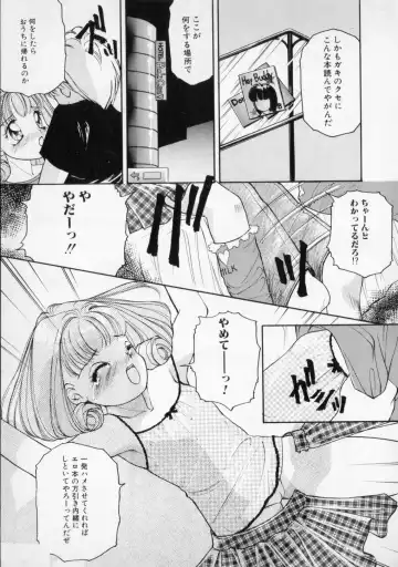 [The Amanoja9] STRANGE SEX Fhentai - Page 49
