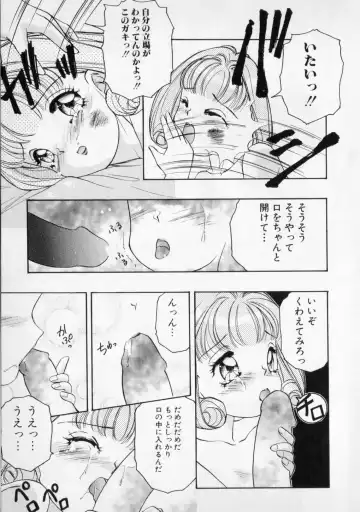 [The Amanoja9] STRANGE SEX Fhentai - Page 53