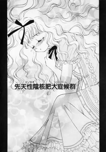 [The Amanoja9] STRANGE SEX Fhentai - Page 62