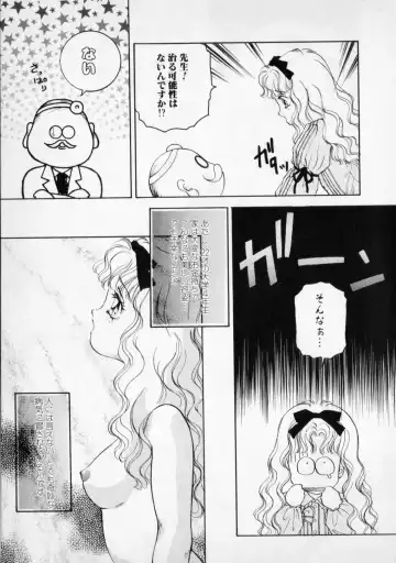 [The Amanoja9] STRANGE SEX Fhentai - Page 63