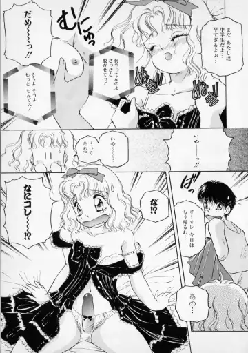 [The Amanoja9] STRANGE SEX Fhentai - Page 65