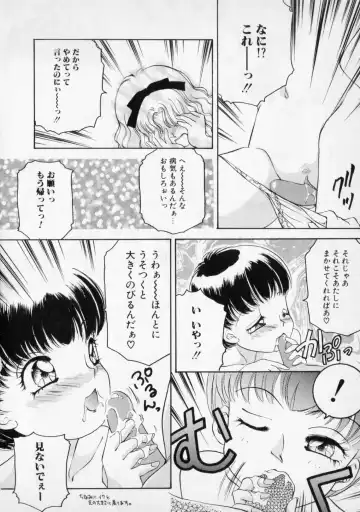 [The Amanoja9] STRANGE SEX Fhentai - Page 70