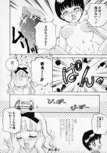 [The Amanoja9] STRANGE SEX Fhentai - Page 74