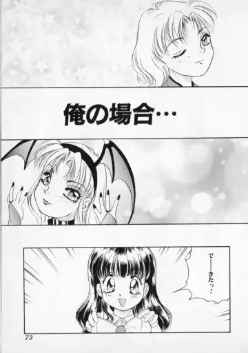 [The Amanoja9] STRANGE SEX Fhentai - Page 75