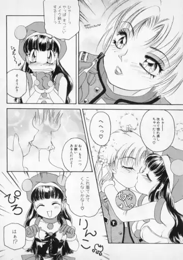 [The Amanoja9] STRANGE SEX Fhentai - Page 78