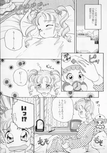 [The Amanoja9] STRANGE SEX Fhentai - Page 87