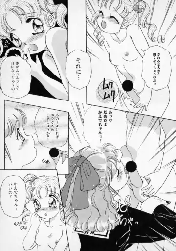 [The Amanoja9] STRANGE SEX Fhentai - Page 93