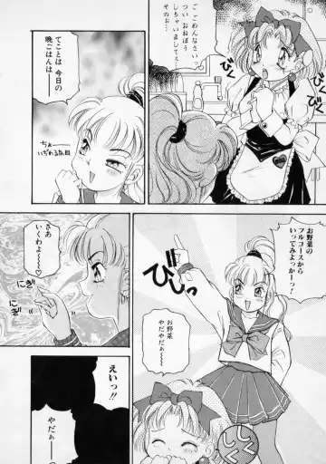 [The Amanoja9] STRANGE SEX Fhentai - Page 98