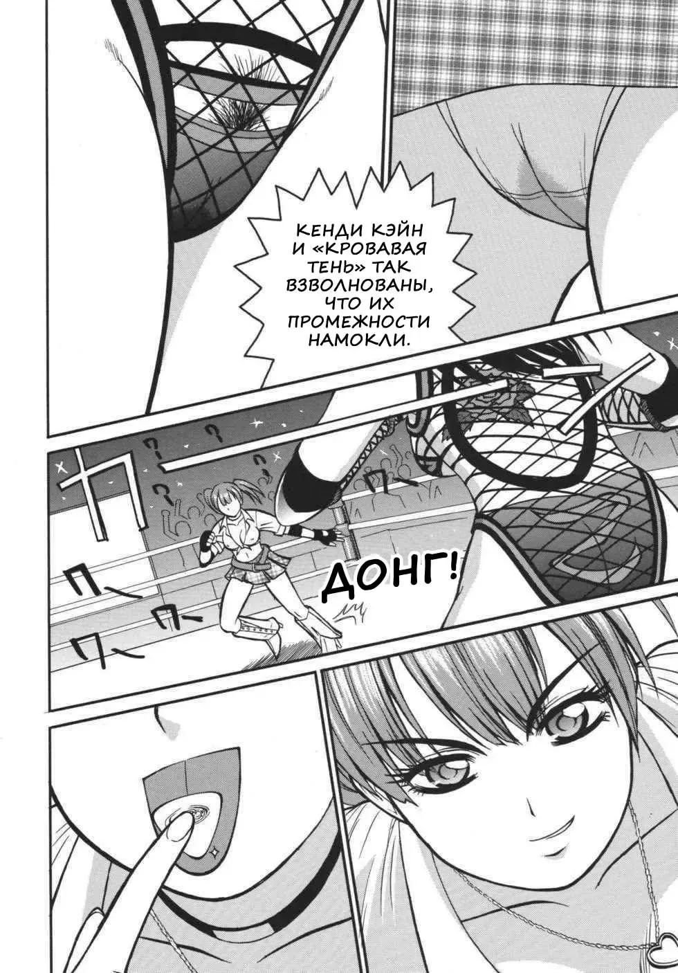 [Inugai Shin - Takada Kouichi - Tower] PRExtreme Fhentai - Page 3