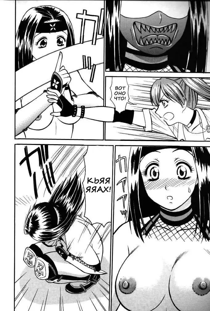 [Inugai Shin - Takada Kouichi - Tower] PRExtreme Fhentai - Page 7