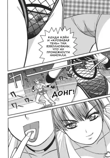 [Inugai Shin - Takada Kouichi - Tower] PRExtreme Fhentai - Page 3