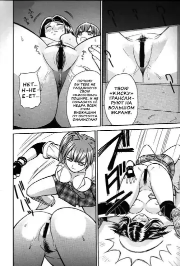 [Inugai Shin - Takada Kouichi - Tower] PRExtreme Fhentai - Page 9