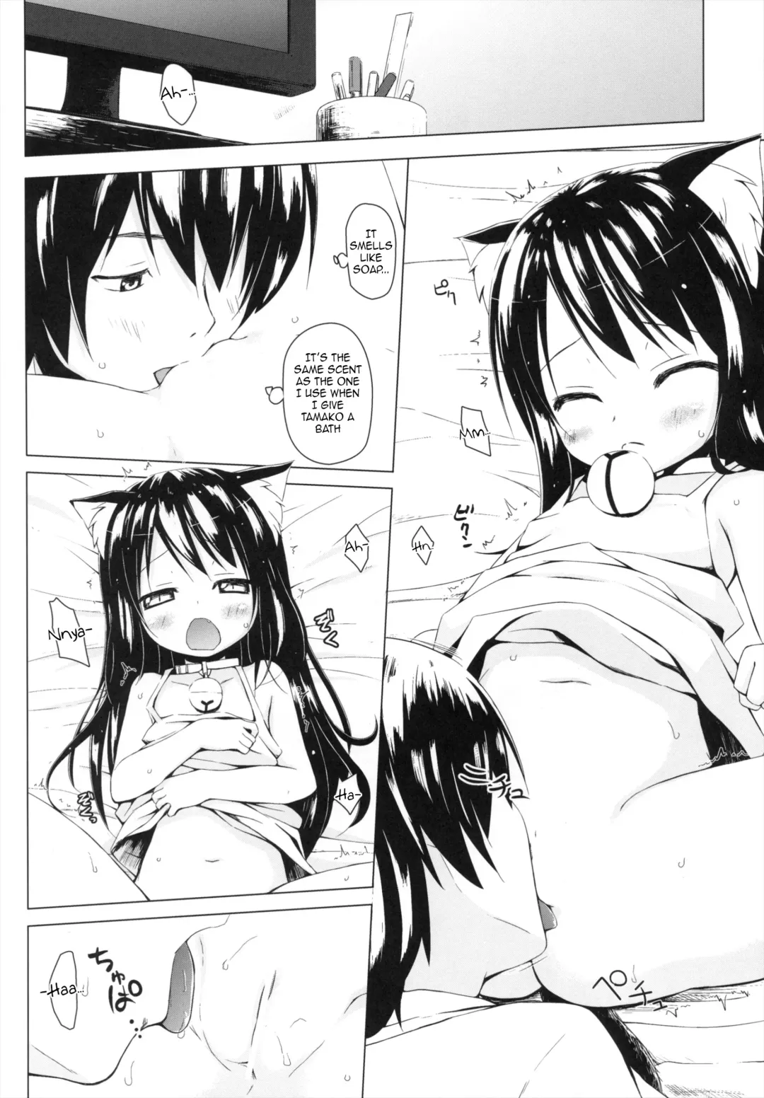 [Yukino Minato] Monokemono Go-ya Fhentai - Page 11