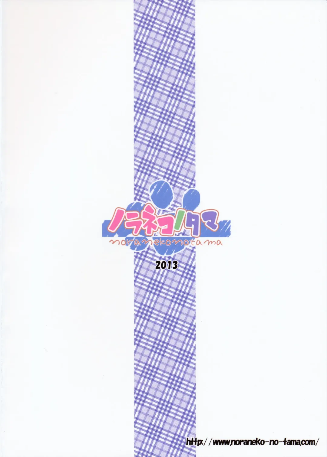 [Yukino Minato] Monokemono Go-ya Fhentai - Page 26