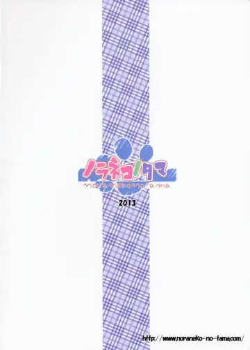 [Yukino Minato] Monokemono Go-ya Fhentai - Page 26