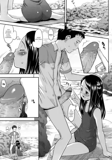 [Sakurafubuki Nel] Onii-chan to Natsu! | Лето с братиком Fhentai - Page 7