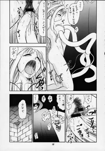 [Deep Purple 72 - Kaneko Toshiaki - Kura Oh] Oukoku No Naisho Fhentai - Page 12