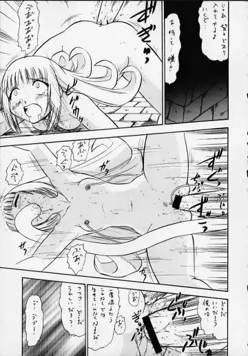 [Deep Purple 72 - Kaneko Toshiaki - Kura Oh] Oukoku No Naisho Fhentai - Page 16