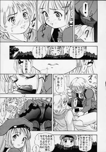 [Deep Purple 72 - Kaneko Toshiaki - Kura Oh] Oukoku No Naisho Fhentai - Page 20