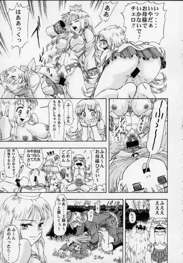 [Deep Purple 72 - Kaneko Toshiaki - Kura Oh] Oukoku No Naisho Fhentai - Page 28