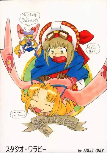 [Deep Purple 72 - Kaneko Toshiaki - Kura Oh] Oukoku No Naisho Fhentai - Page 46