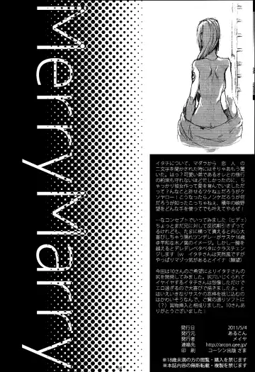 [Meiya] Merry Marry Fhentai - Page 32