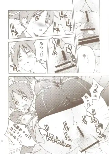 [Inoue Yoshihisa] PONY-ON! 2 ~Onee-chan no Nawa tte Attakaku te Kimochi ii yo ne? Fhentai - Page 11