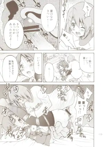 [Inoue Yoshihisa] PONY-ON! 2 ~Onee-chan no Nawa tte Attakaku te Kimochi ii yo ne? Fhentai - Page 12