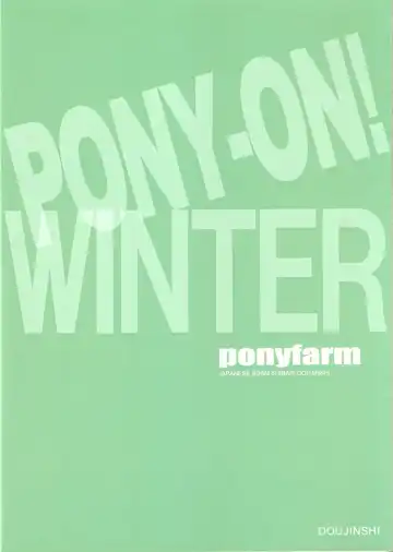 [Inoue Yoshihisa] PONY-ON! 2 ~Onee-chan no Nawa tte Attakaku te Kimochi ii yo ne? Fhentai - Page 18