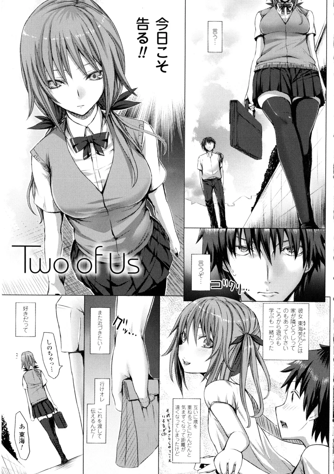 [Simon] Dive in Me Fhentai - Page 11