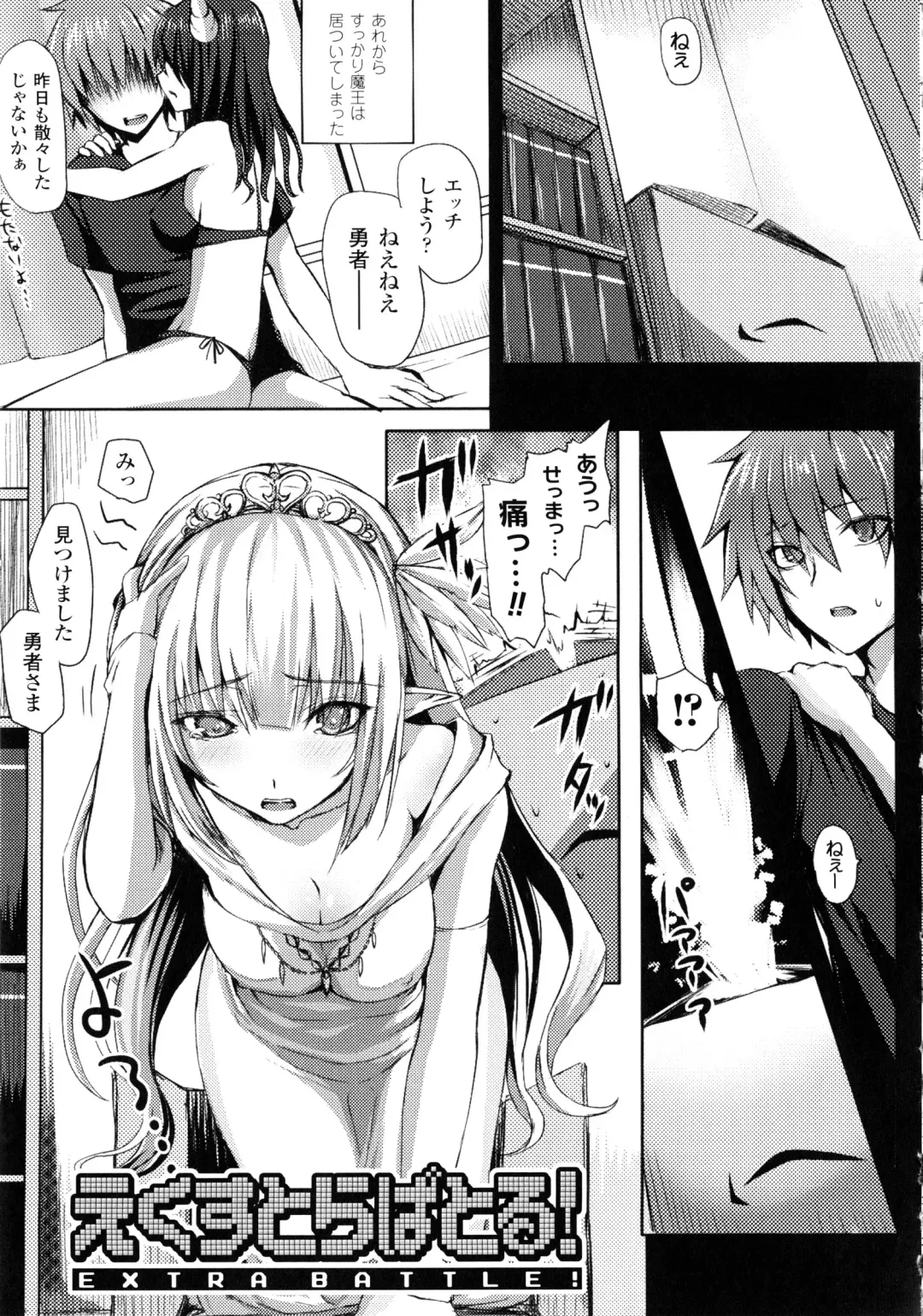 [Simon] Dive in Me Fhentai - Page 173