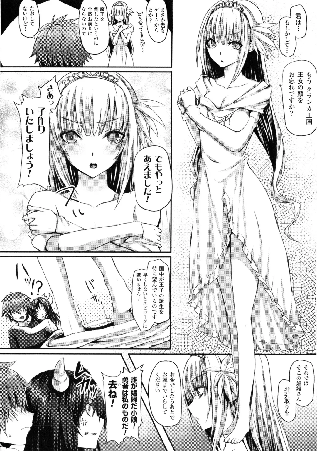 [Simon] Dive in Me Fhentai - Page 174