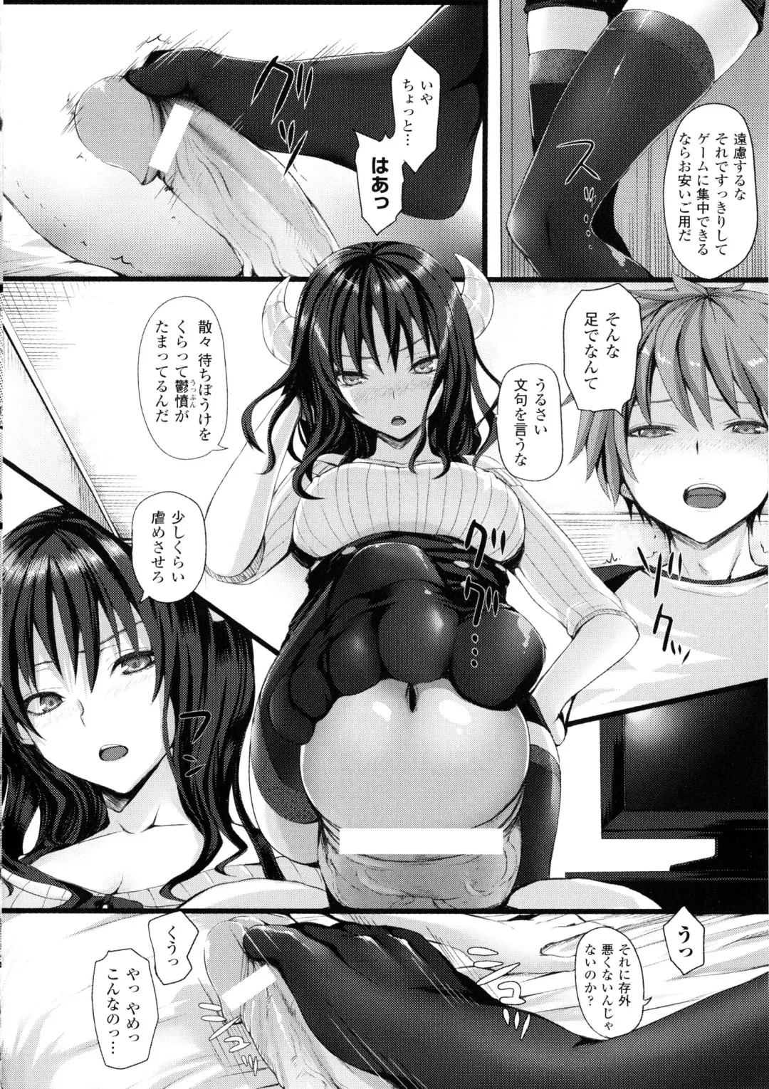 [Simon] Dive in Me Fhentai - Page 70