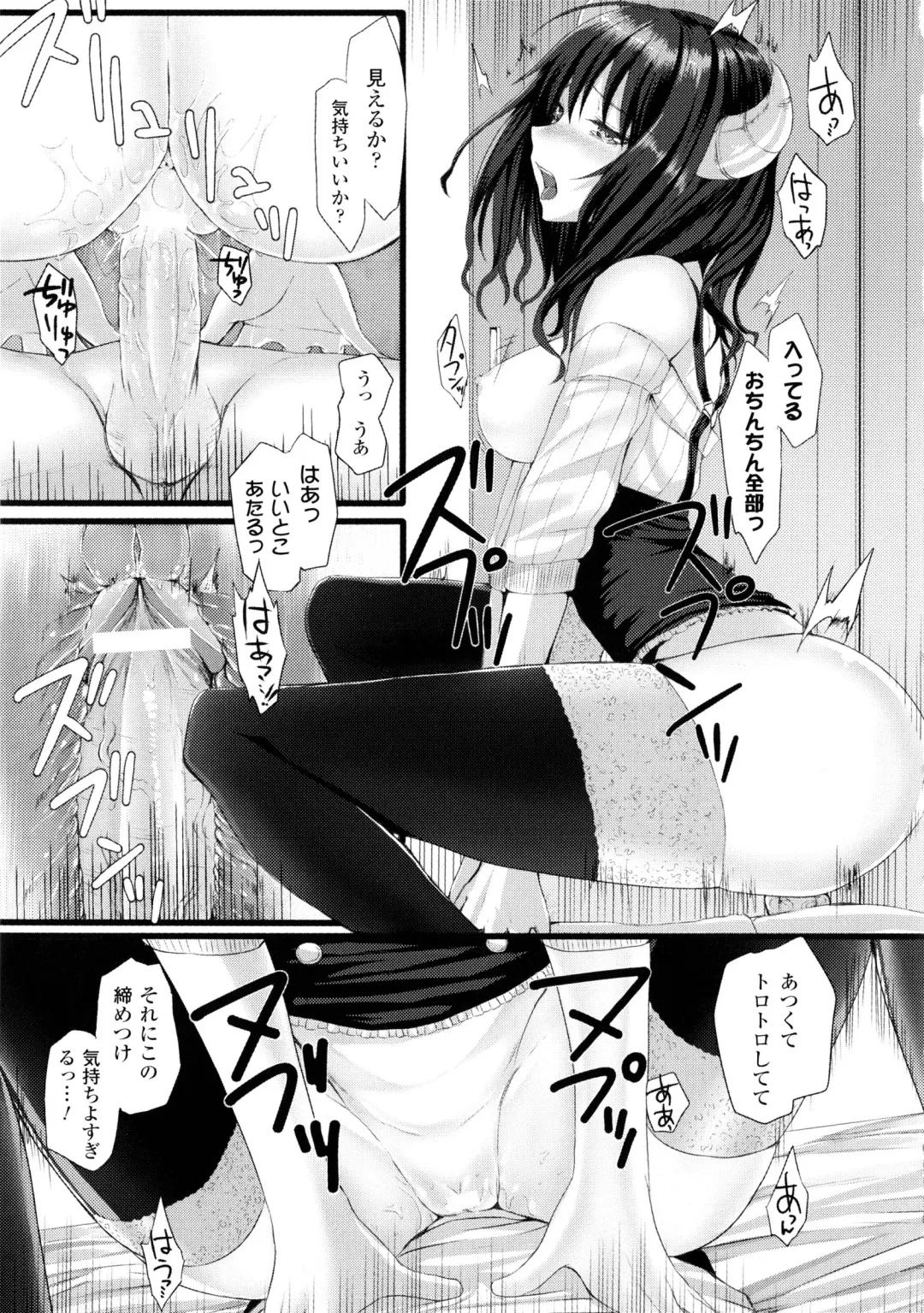 [Simon] Dive in Me Fhentai - Page 77