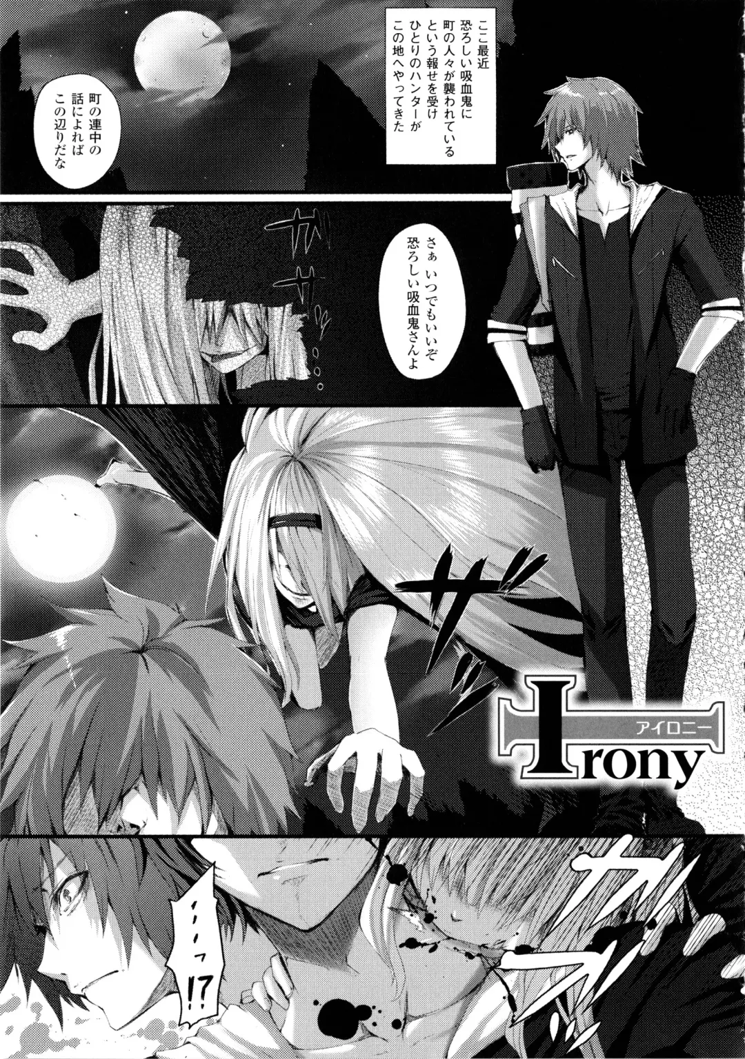 [Simon] Dive in Me Fhentai - Page 85