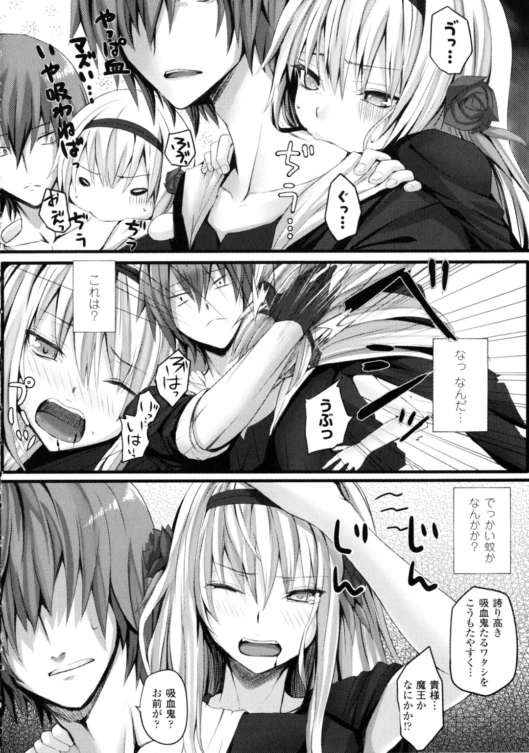 [Simon] Dive in Me Fhentai - Page 86